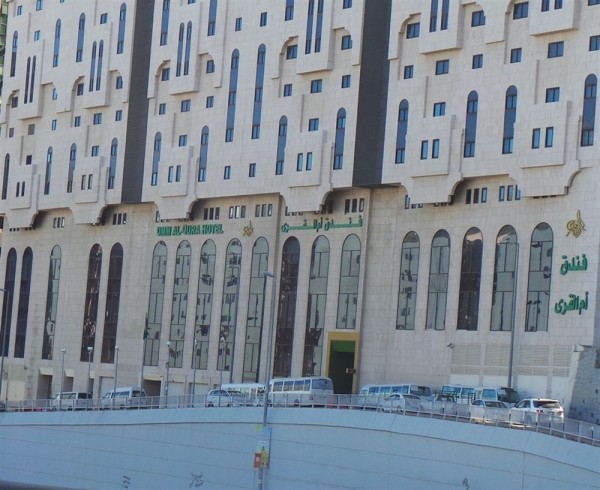 Umm Al Qura Hotel Makkah - By Al Rawda (Mekka)