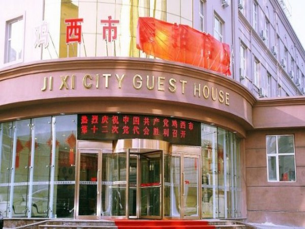 Hotel Jixi City Guest House