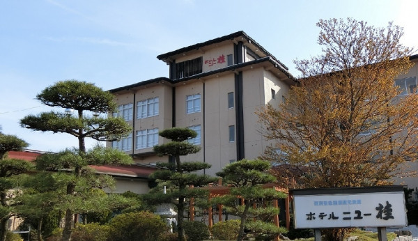 (RYOKAN) Hotel New Katsura (Sadogashima) (Sado-shi)