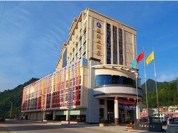Sheng Yuan Hotel (Guilin)