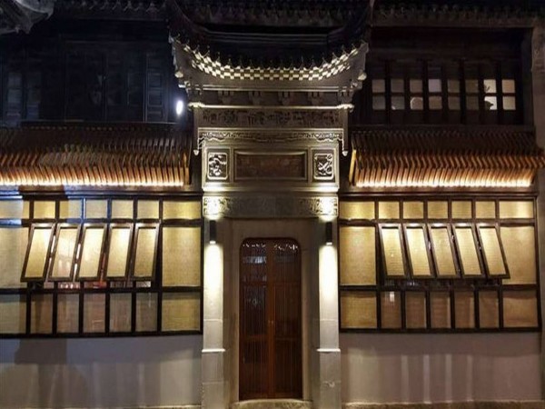 Hotel Jiu Shu Xi An (Suzhou)