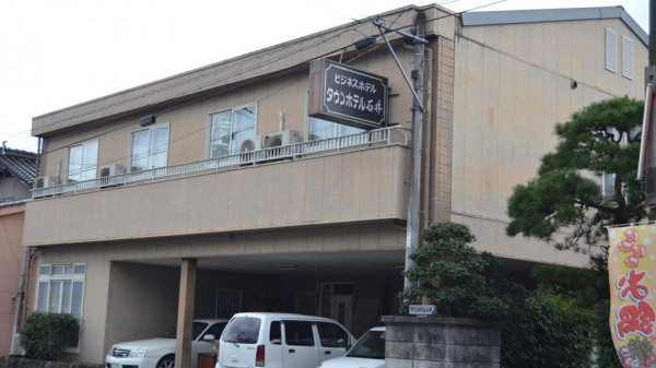 Town Hotel Ishii (Maniwa-shi)