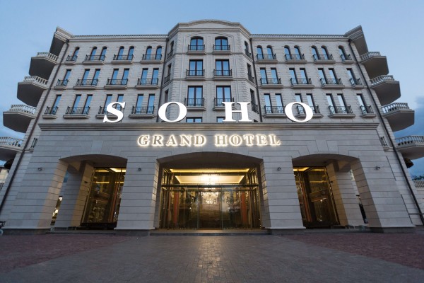 Grand Hotel Soho (Asow)