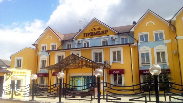 PREMIER HOTEL KOSTROMA (Kostroma)