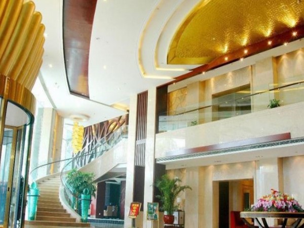 Xiang Tan Hua Yu International Hotel (Xiangtan)