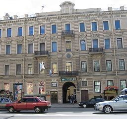 Hotel Altburg on Nevsky 53 (Petersburg)