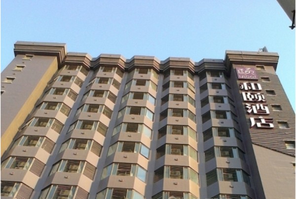 Heyi Hotel (Jinan)