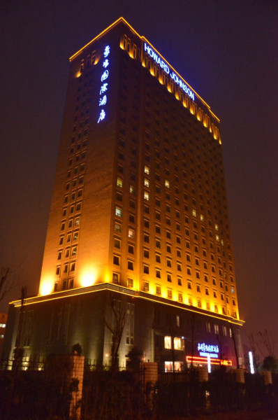 Hotel Howard Johnson (Wuhan)