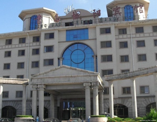 CHENGYANG AIRPORT BUSINESS HOTEL (Qingdao)