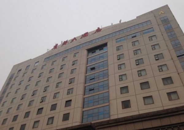 GuiDu Hotel (Dezhou)