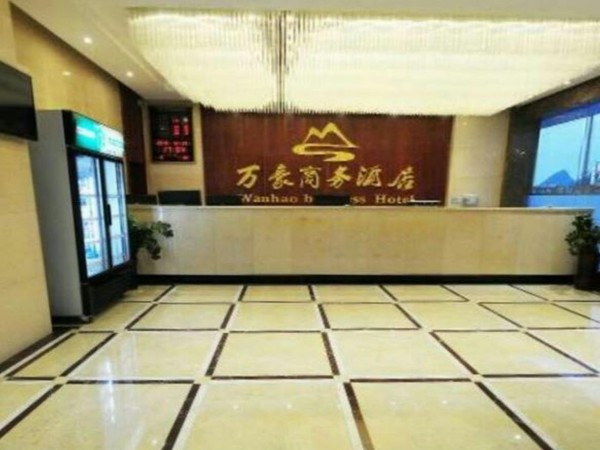 Hotel Dahua Wanhao Business (Hechi)