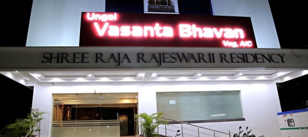 Hotel Ungal Vasantabhavan (Puducherry)