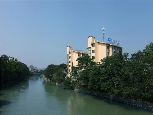 Hotel Hanting Qixing park (Guilin)