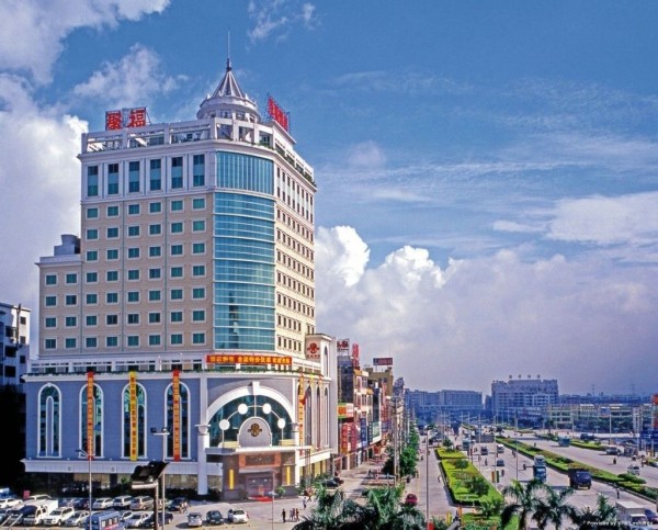 FORTUNE BUSINESS HOTEL (Guangzhou)