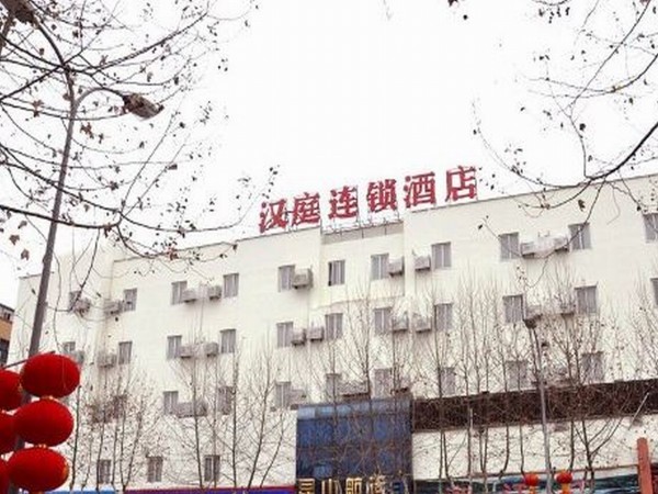 Hotel Hanting Express Kunshan Bailu Middle Road - Kunshan (Suzhou)