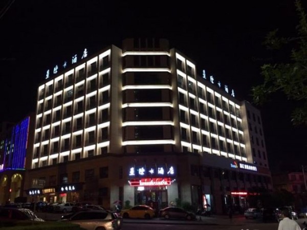 Tiantai Xing Ji Hotel (Taizhou)