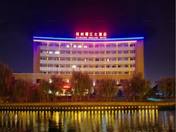 SHUJIANG HOTEL (Hangzhou)