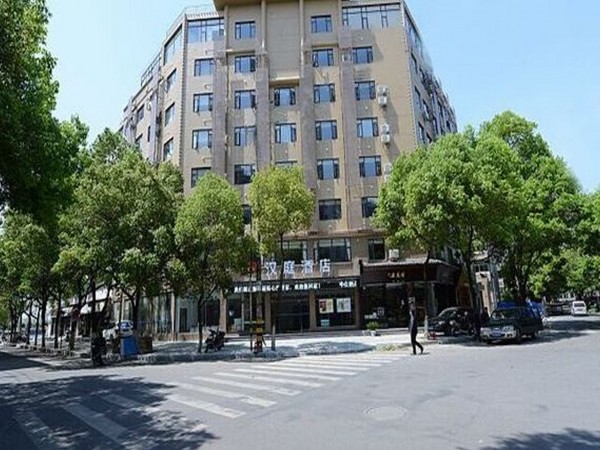 Hanting Hotel Jiujiang