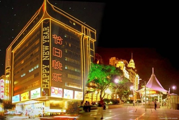GREAT WALL HOTEL (Guangzhou)