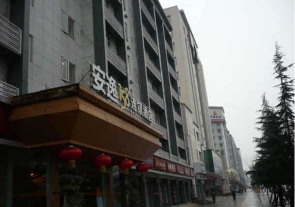 Hotel Anyi 158 bazhong (Bazhong)