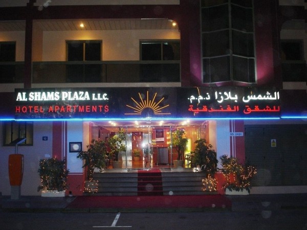 Al Shams Plaza Hotel Apartments (Dubai)
