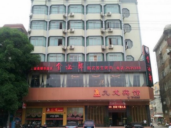 Jiulong Hotel (Chongzuo)