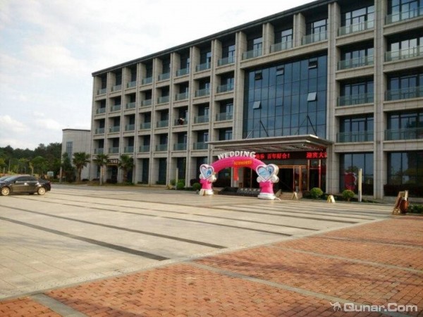 Ning Hua Yingbin Hotel (Sanming)