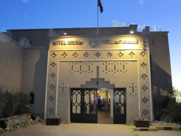 Hôtel Erfoud le Riad 