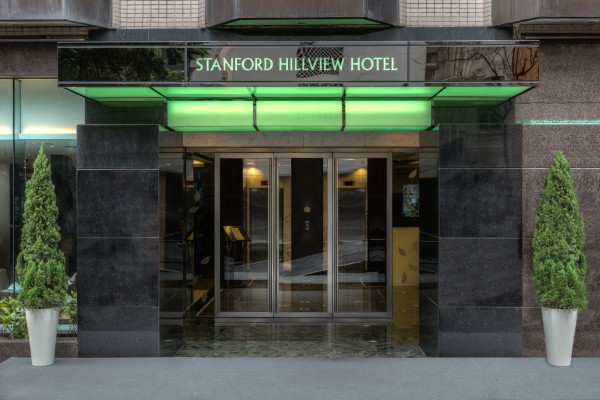 Hotel Stanford HillviewTsimshatsui (Hongkong)