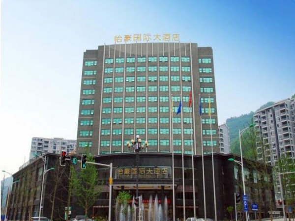 Hotel Yi Hao (Chongqing)