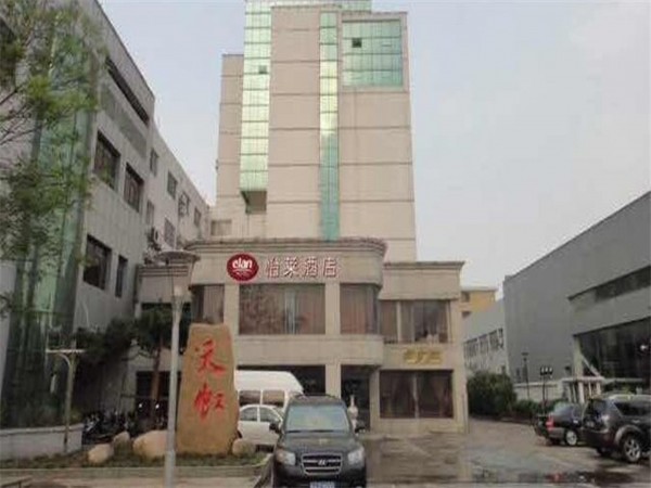 Elan Hotel Yangzijiang Road (Yangzhou)
