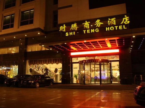 Shi Teng Hotel (Peking)