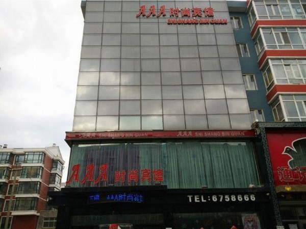 Hunan AAA Hotel (Jiamusi)