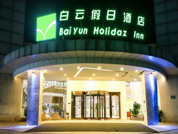 Baiyun Holidaz Inn (Guangzhou)