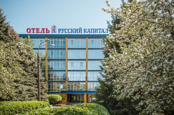 Hotel Russkiy Kapital (Nizhniy Novgorod)
