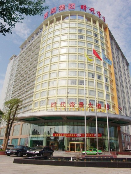 NEW EMPIRE HOTEL (Changsha)