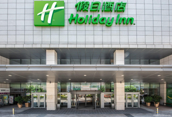 Holiday Inn QINGDAO CITY CENTRE (Qingdao)