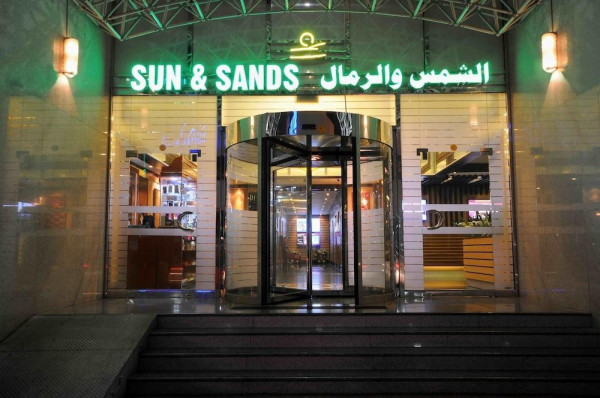 Sun & Sands Hotel (Dubai)