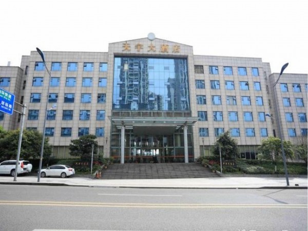 Chongqing Tianyu Hotel Chongqing