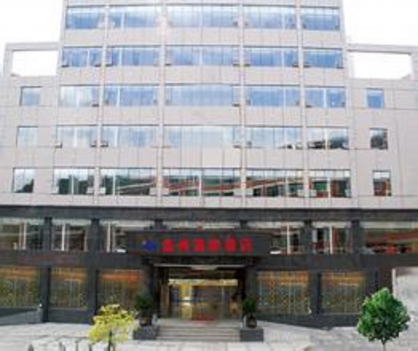Wenzhou International Hotel (Qianxinan)