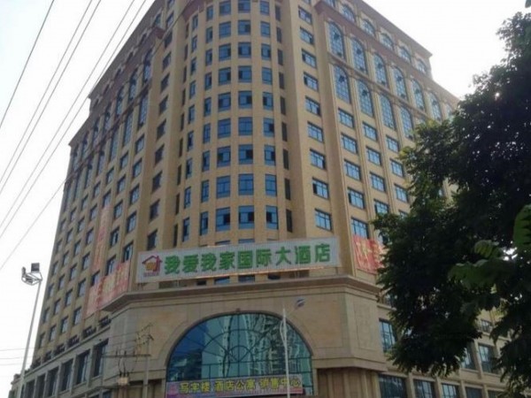 Woaiwojia Dongxing Hotel (Fangchenggang)