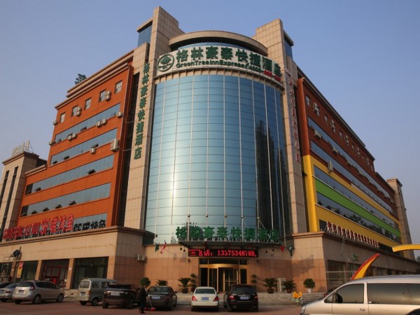 GreenTree Inn DeZhou KangBo Avenue Stadium Express Hotel (Dezhou)