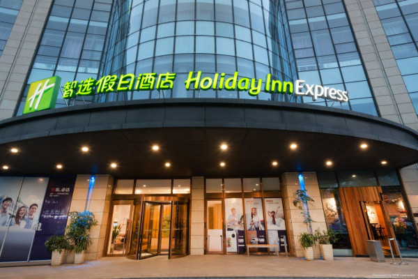 Holiday Inn Express NANTONG DOWNTOWN (Nantong)