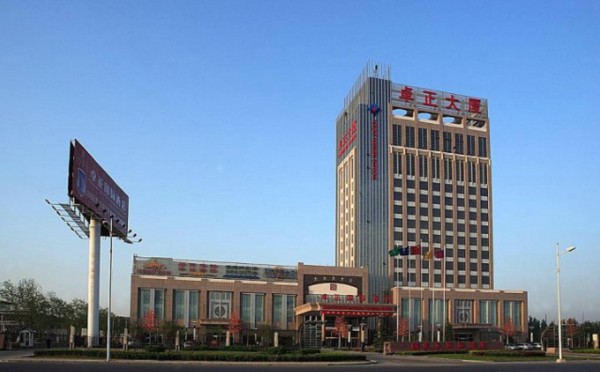 Zhuozheng International Hotel (Baoding)