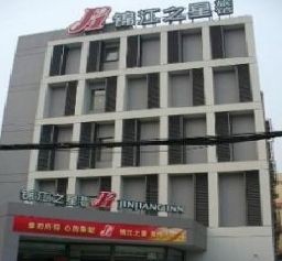 Jin Jiang Inn North Huancheng Road (Jining)