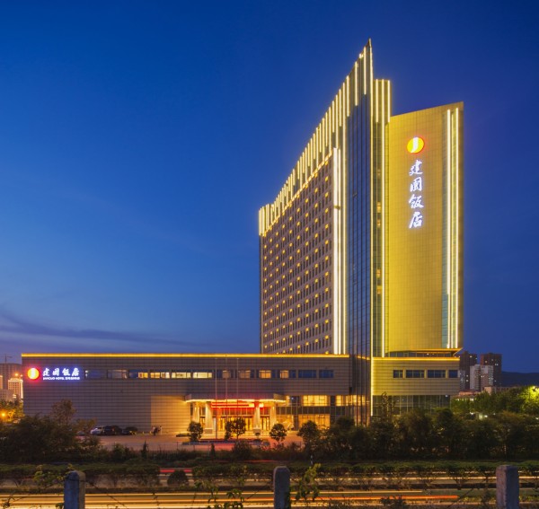 Baoji Jianguo Hotel Baoji