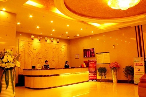 Baorong Traders Hotel (Shenzhen)
