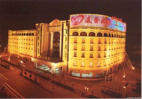 MEIDENG GRAND HOTEL (Dali)