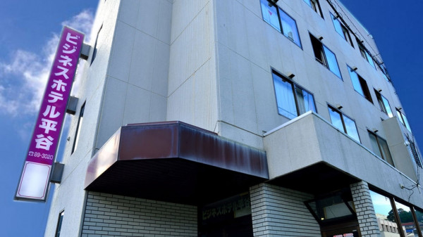 Business Hotel Hiratani (Kumano-shi)