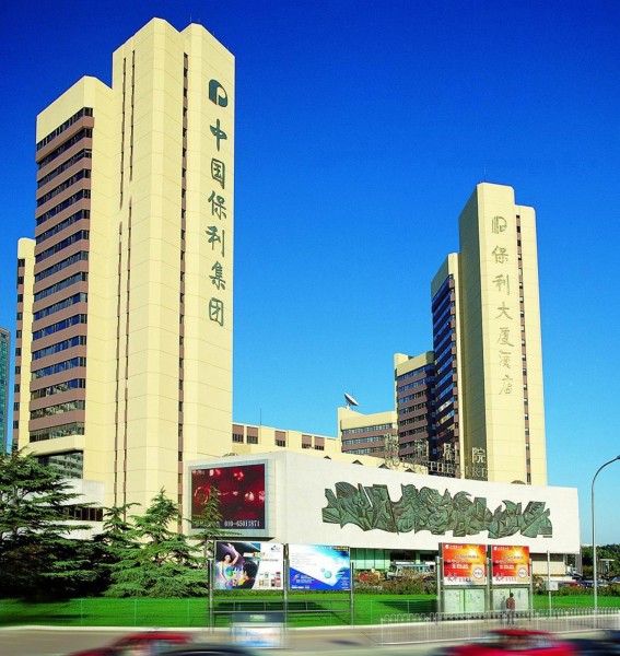Hotel Poly Plaza (Beijing)